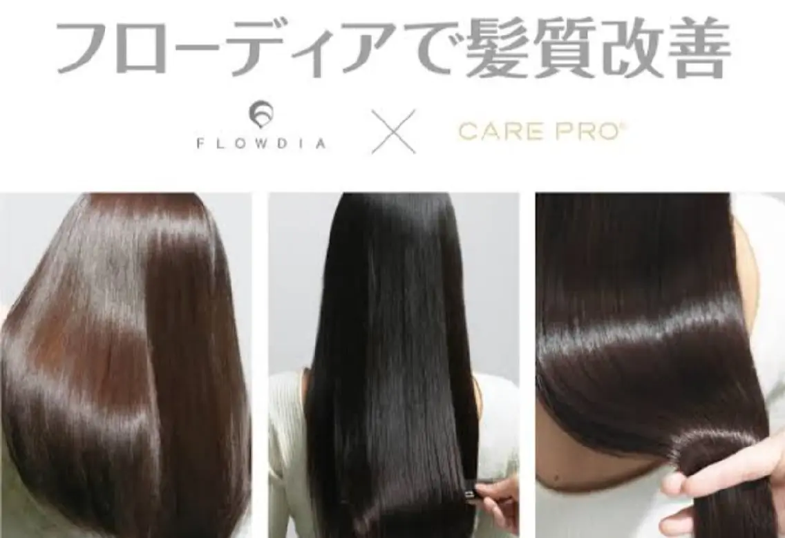 ロング カラー 髪質改善&白髪ぼかし カラー♡店長みやけ♡のヘアスタイル