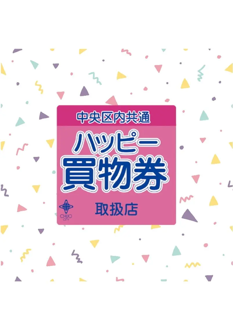脱毛/美肌【皮膚科看 護師経営】ラベニールのエステ・リラクイメージ