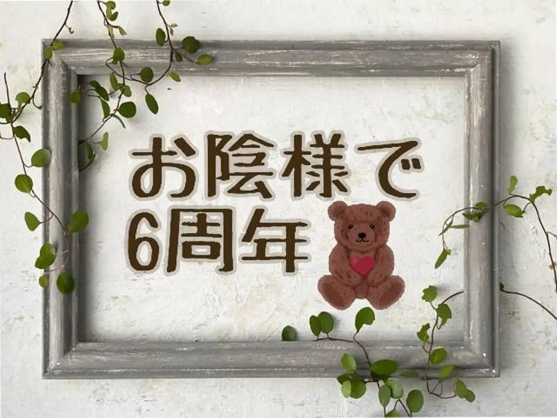 Dione 立川店のエステ・リラクイメージ