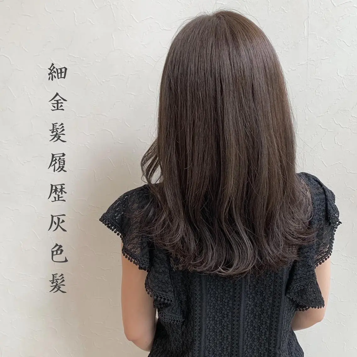 セミロング カラー アッシュ 透明感カラー ダークアッシュ メンズ指名多数!! 田島史也のヘアスタイル