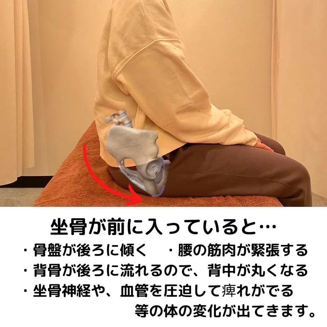 メンズ 整体×美容鍼 ジェイペックのエステ・リラクイメージ