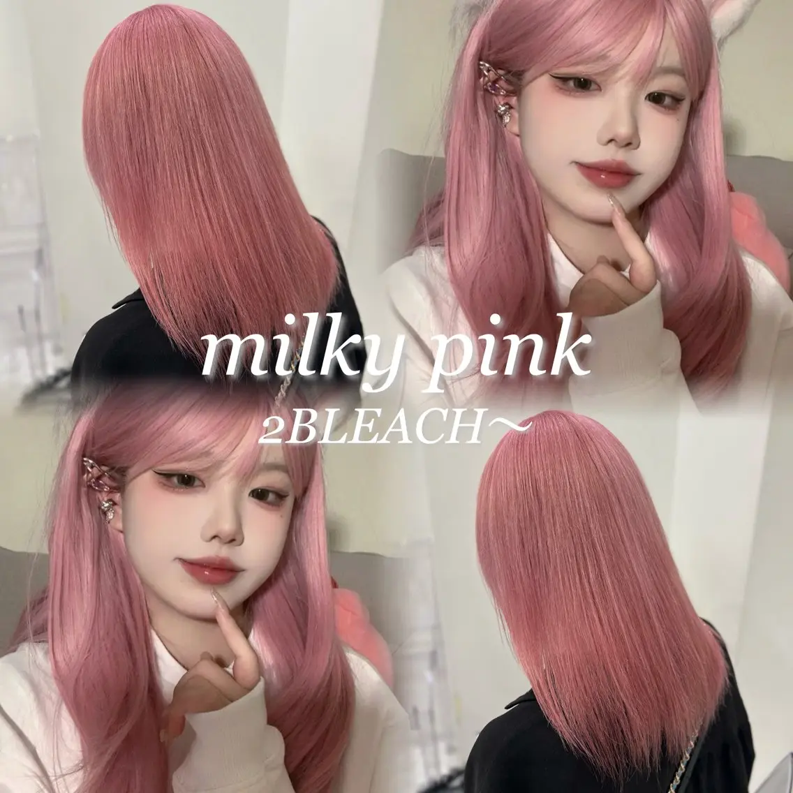 ロング カラー 色落ち綺麗🩰ハイ トーン🎀RINKAのヘアスタイル