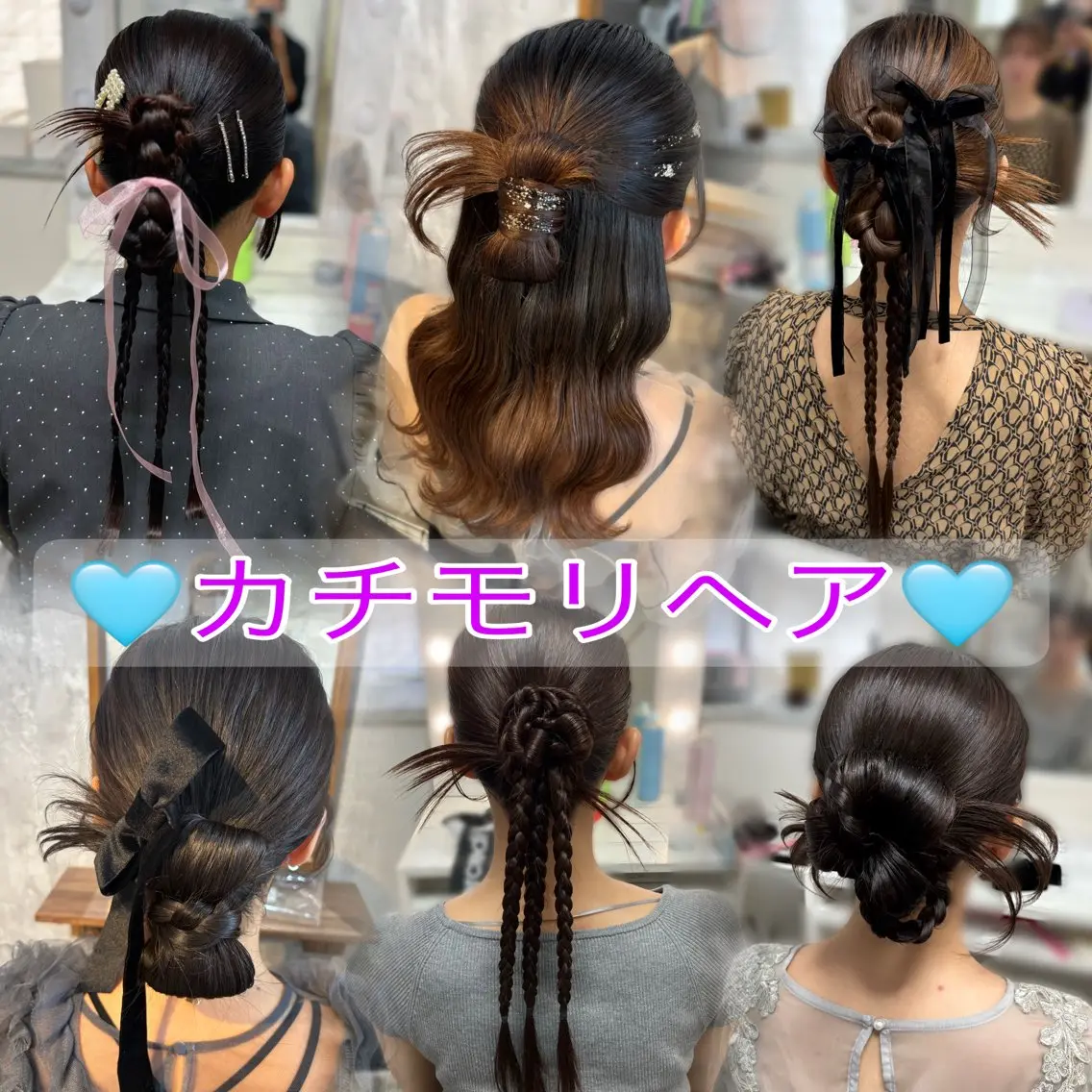 ヘアアレンジ ヘアセット 似合わせヘア🪄 可愛くて安い♡ここあのヘアスタイル