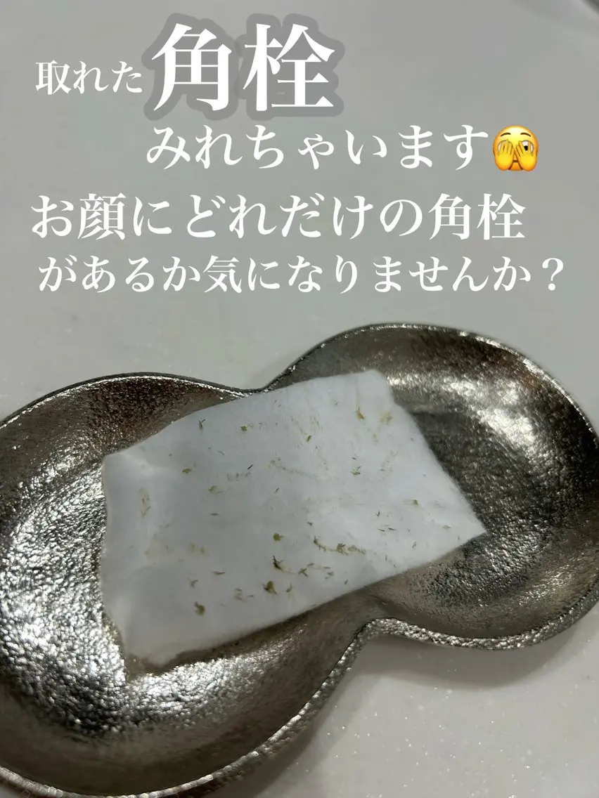 Soin＋ みきのエステ・リラクイメージ