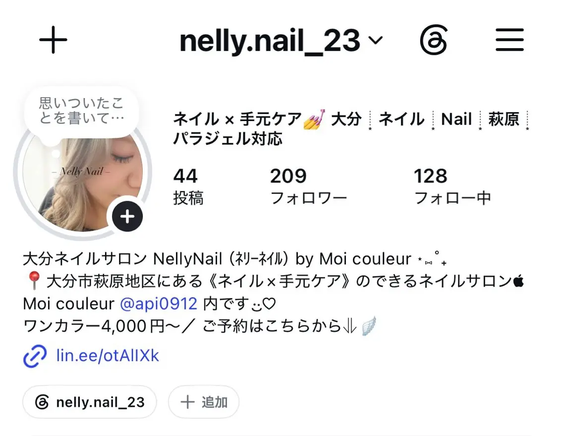 ネイル ハンドネイル NellyNail *̩̩̥ あおい🌷のネイルデザイン