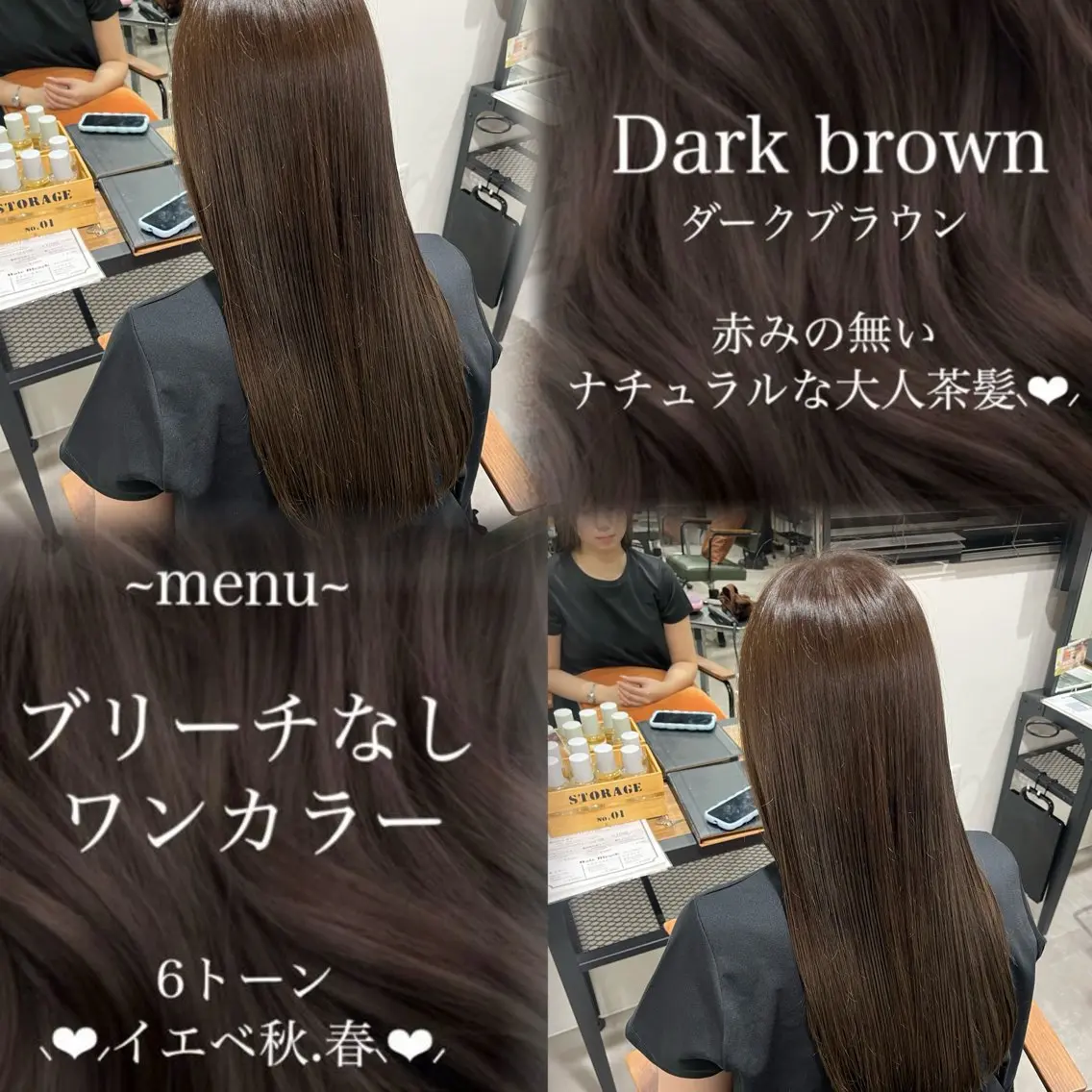ロング ヘアカラー 艶カラー透明感カラー まいか🫧‪のヘアスタイル