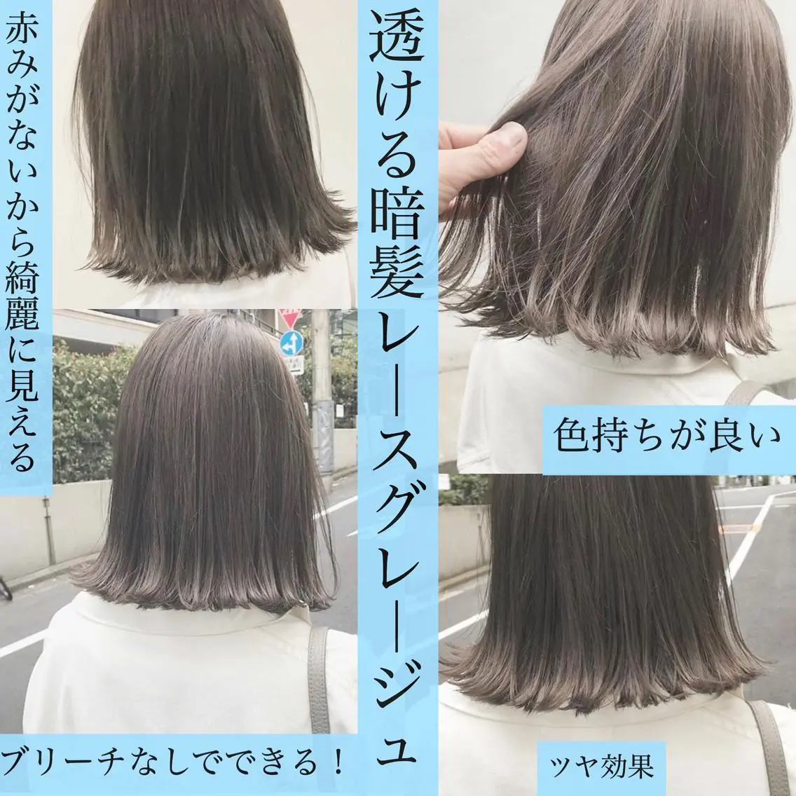 ショート カラー ネイル ハイトーンボブ 前田 表参道　グレージュのヘアスタイル