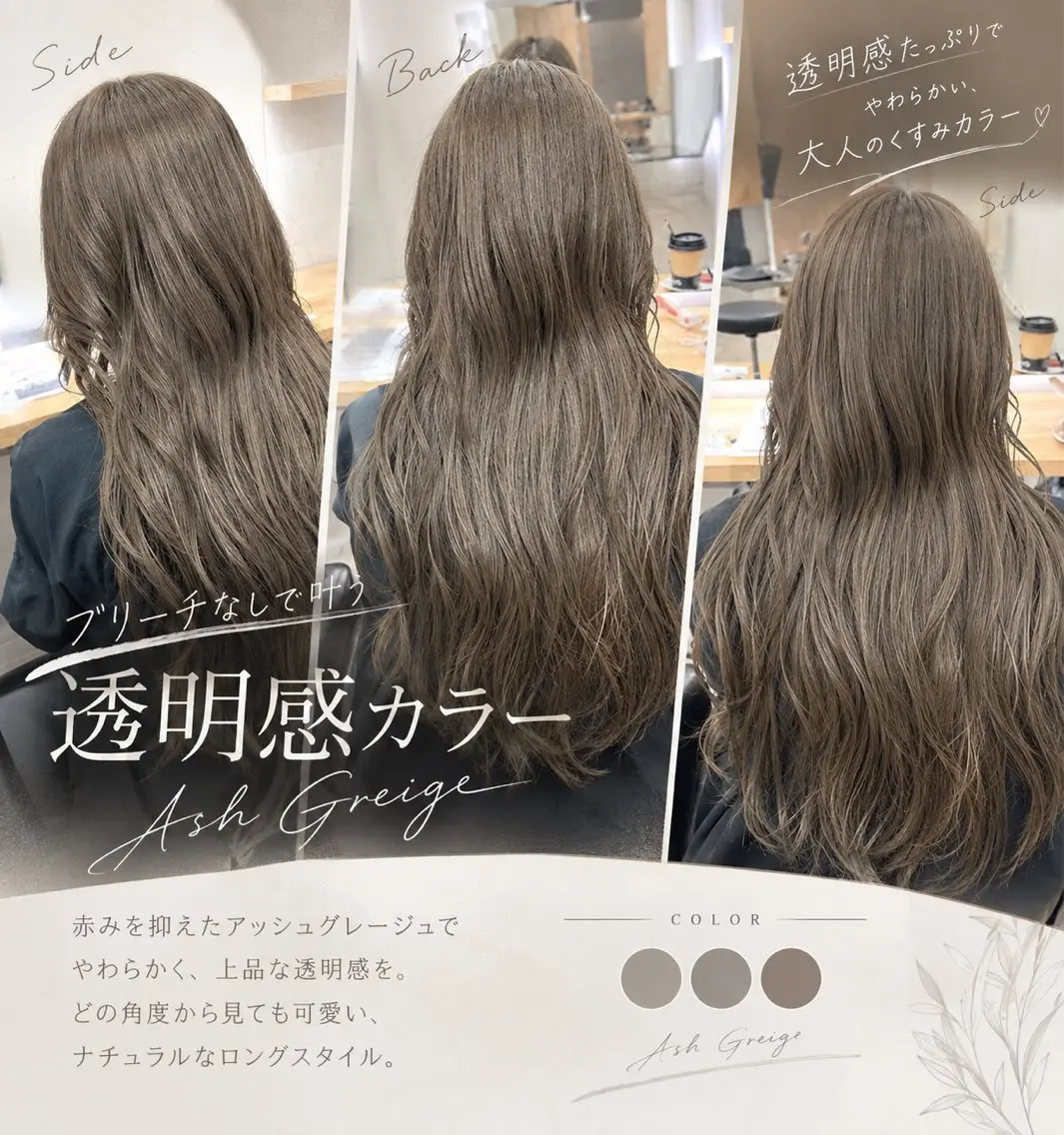 セミロング カット ヘアカラー トリートメント ボブ/レイヤー 透明感／上尾/歩のヘアスタイル