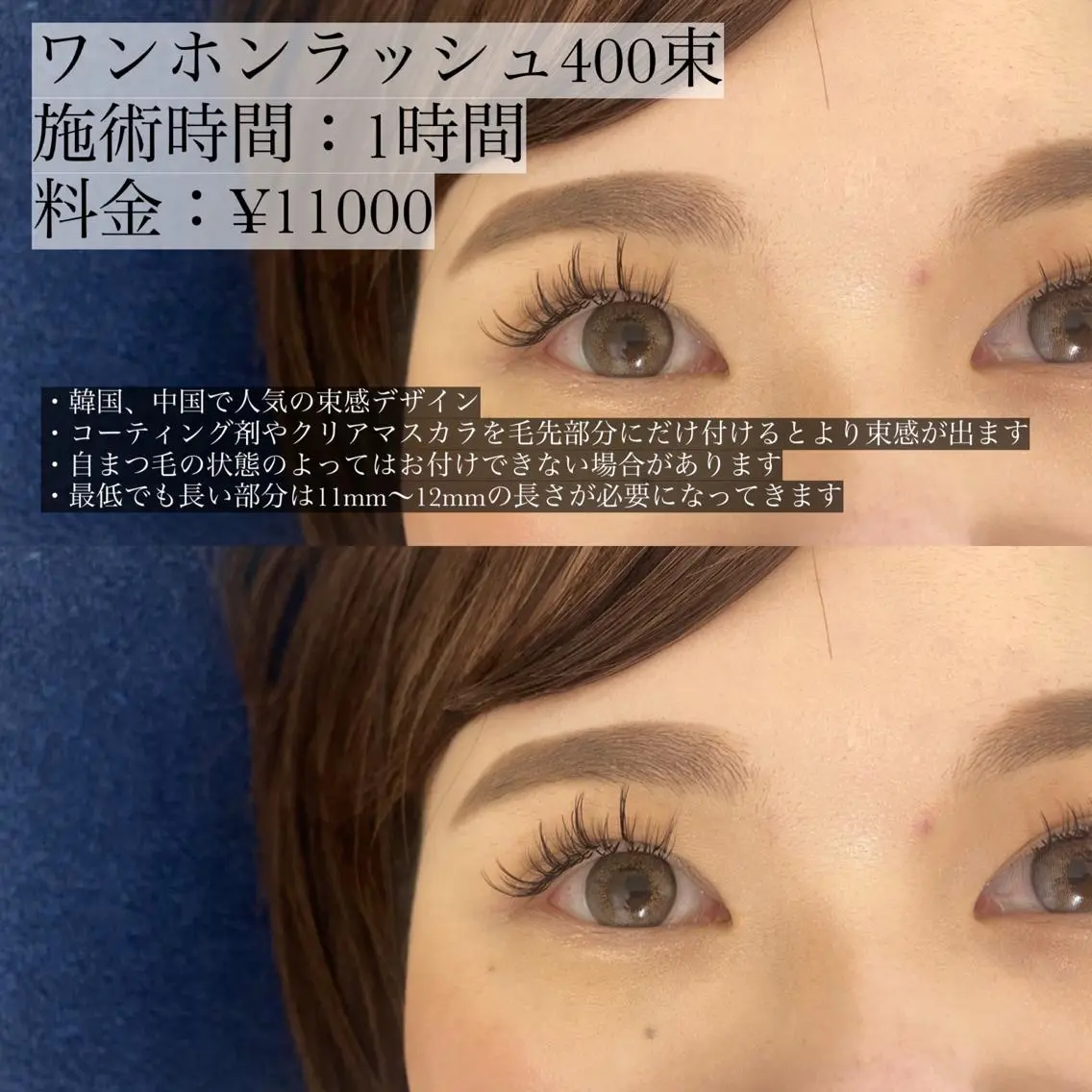 マツエク・マツパ Eyelash salon u'iのマツエク・マツパデザイン