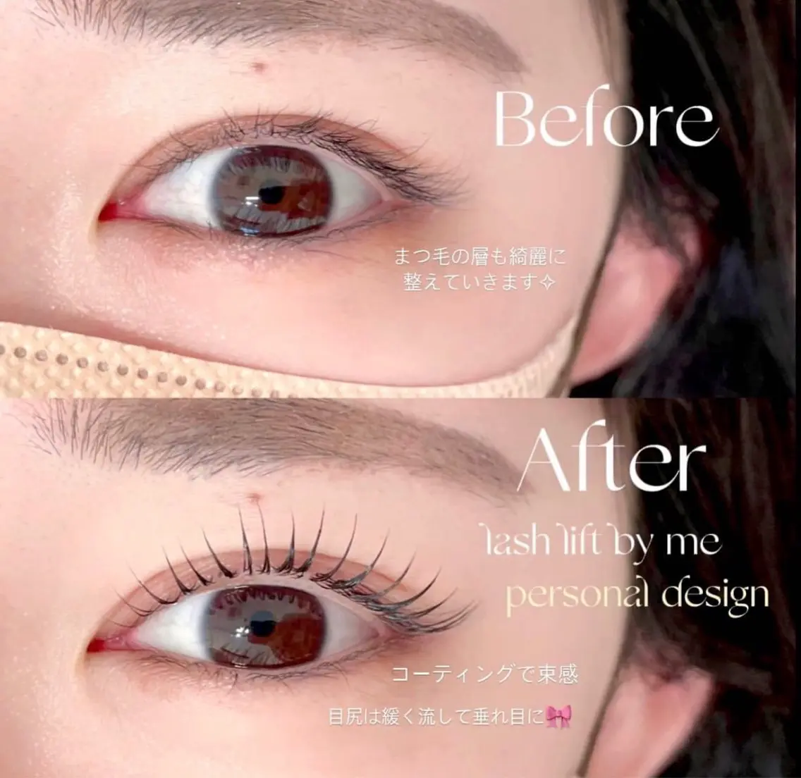 マツエク・マツパ niu⟢ Maiの眉毛・アイブロウイメージ