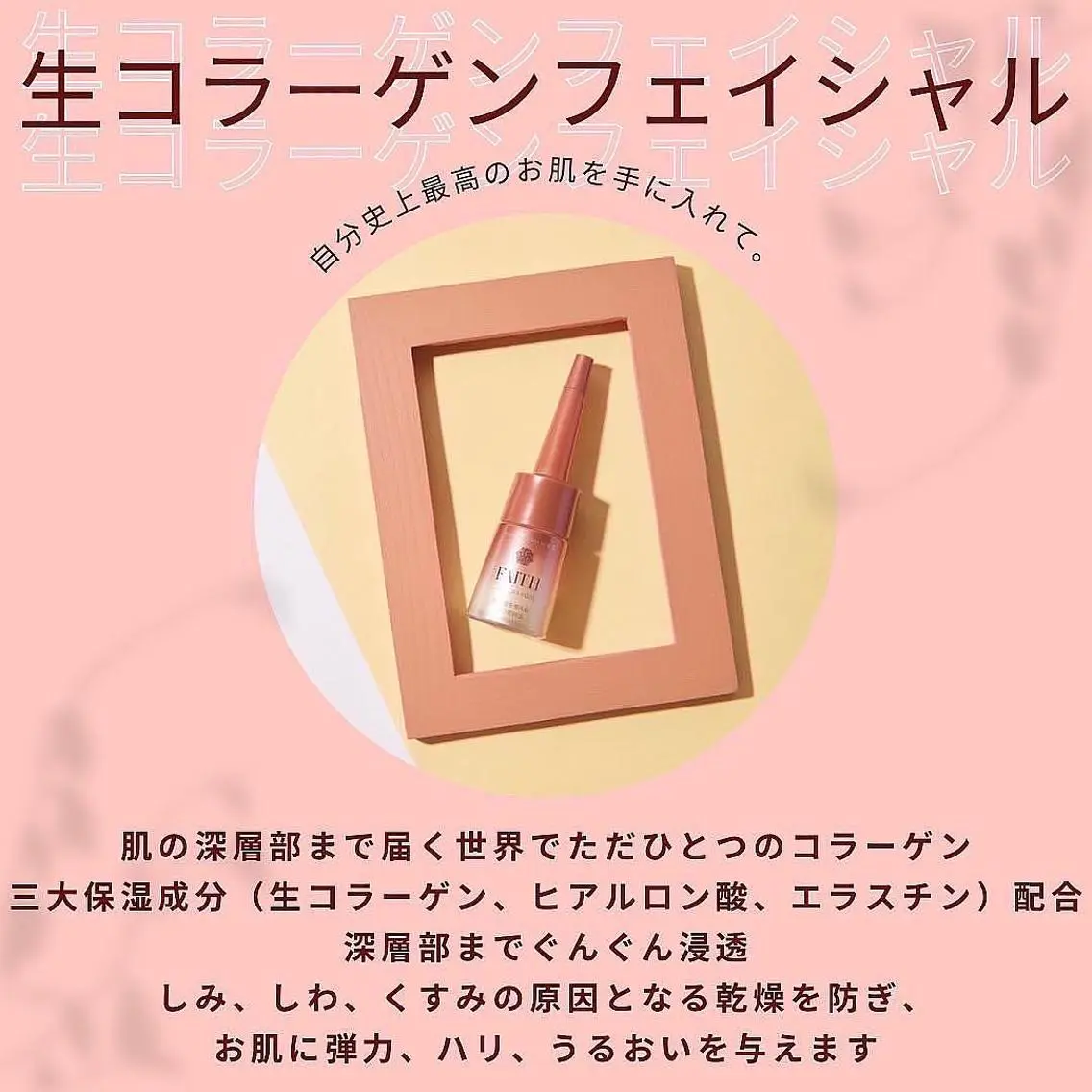 清水 由希のエステ・リラクイメージ