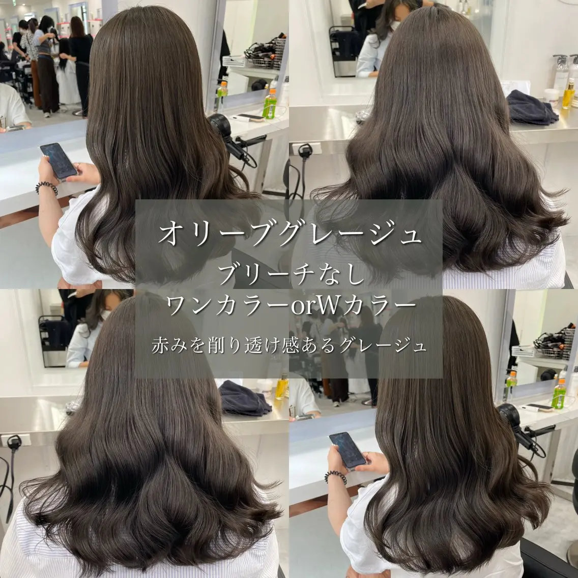 ロング カラー ヘアカラー トリートメント ブリーチなし💗 艶カラー　翔太郎のヘアスタイル