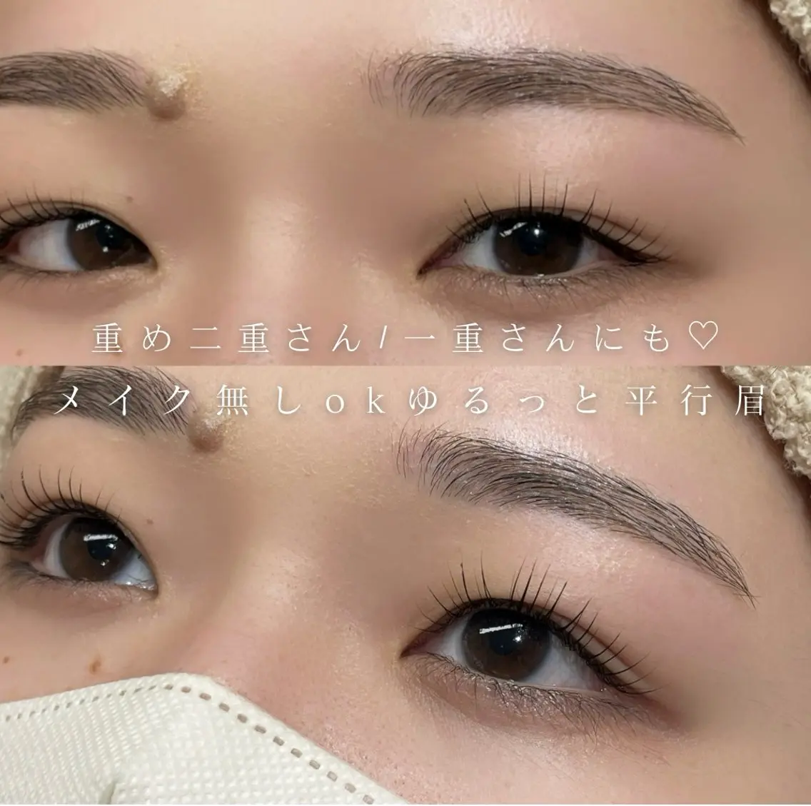アイブロウ マツパ eyelly🌿 nanaの眉毛・アイブロウイメージ
