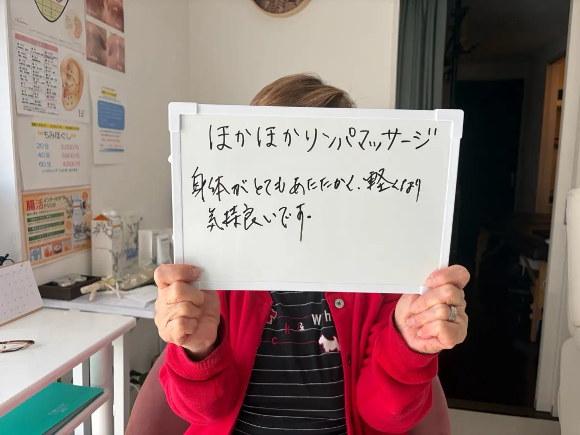 エステ リラク ネイル・エステサロン UILANIのエステ・リラクイメージ