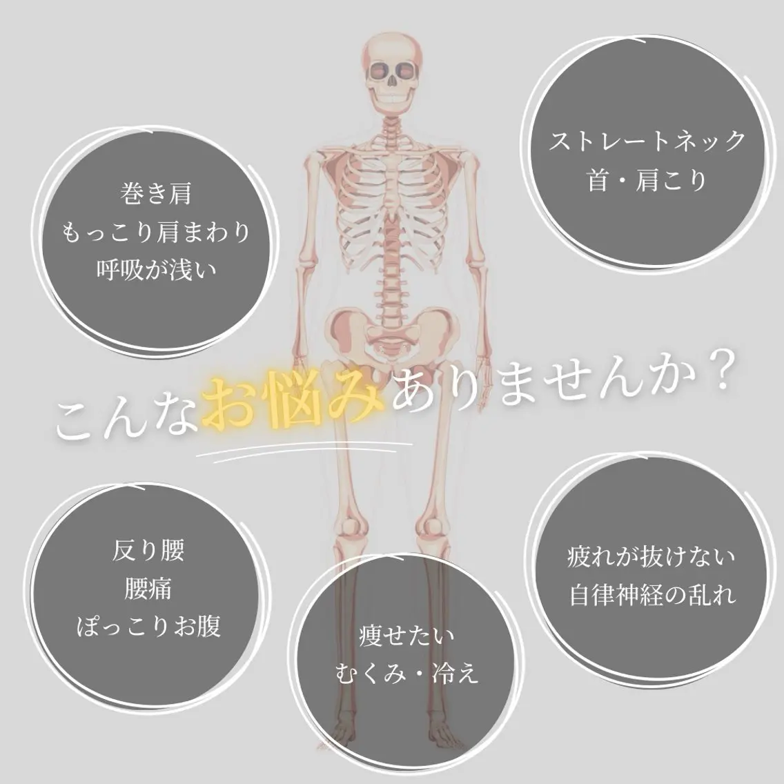 エステ 筋膜リリースサロン Embellirのエステ・リラクイメージ