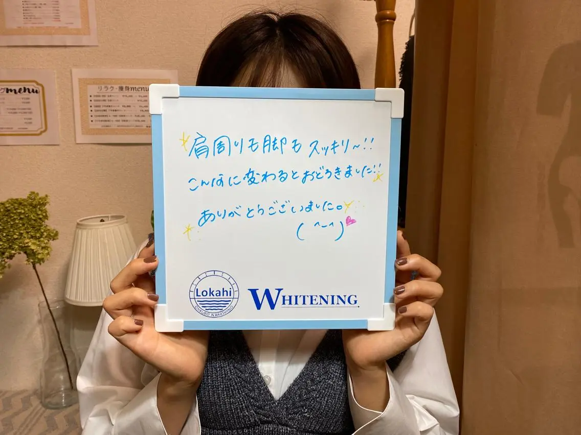 プライベートサロン Lokahi飯生透のエステ・リラクイメージ