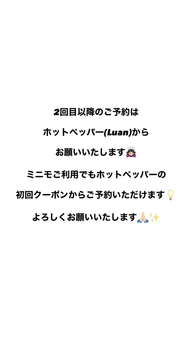 マツエク・マツパ Fua Kobayashiのマツエク・マツパデザイン