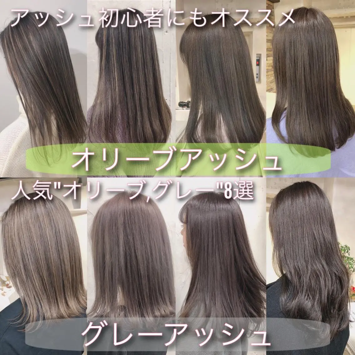 ミディアム カラー アッシュ 透明感カラー ヘアカラー ミニモお気に入り数 No.1宍戸雄弥のヘアスタイル