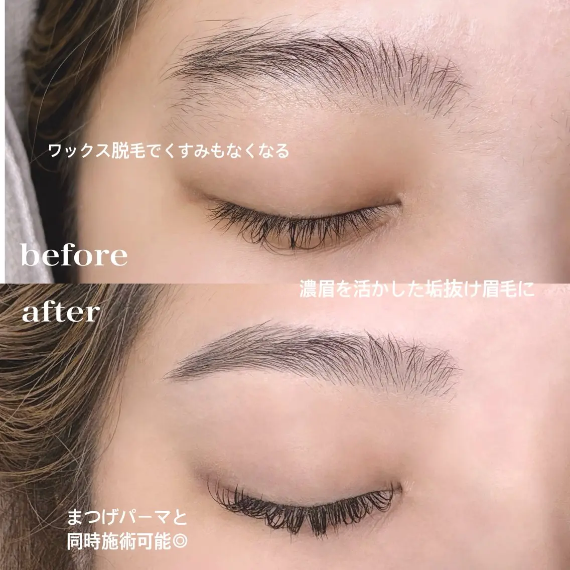 アイブロウ ワックス脱毛 その他(アイブロウ) 榎本 仁菜 ♡全ﾒﾆｭｰLED可のマツエク・マツパデザイン