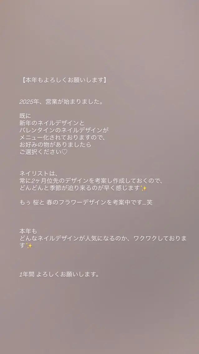 フルリール 【プライベートサロンのネイルデザイン