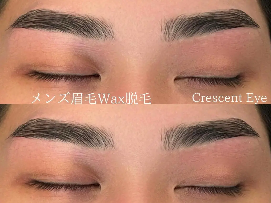 【メンズ眉毛】メンズ眉毛ワックス脱毛スタイリング✨ミニモ学割利用可<アイブロウ/眉毛サロン/吉祥寺/メンズ眉毛サロン>の写真