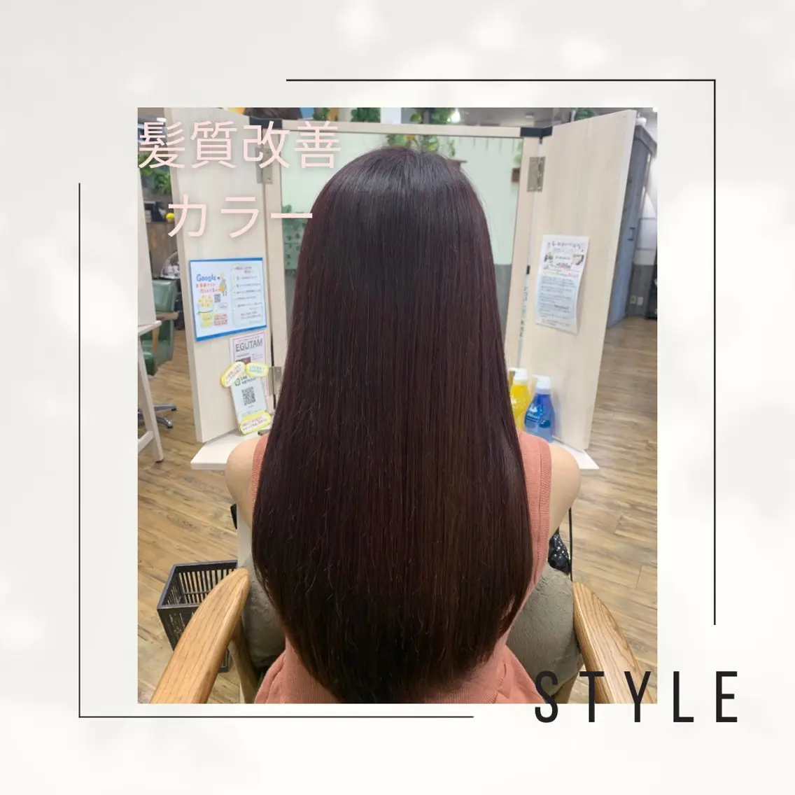 ロング カラー 遠山 大智のヘアスタイル