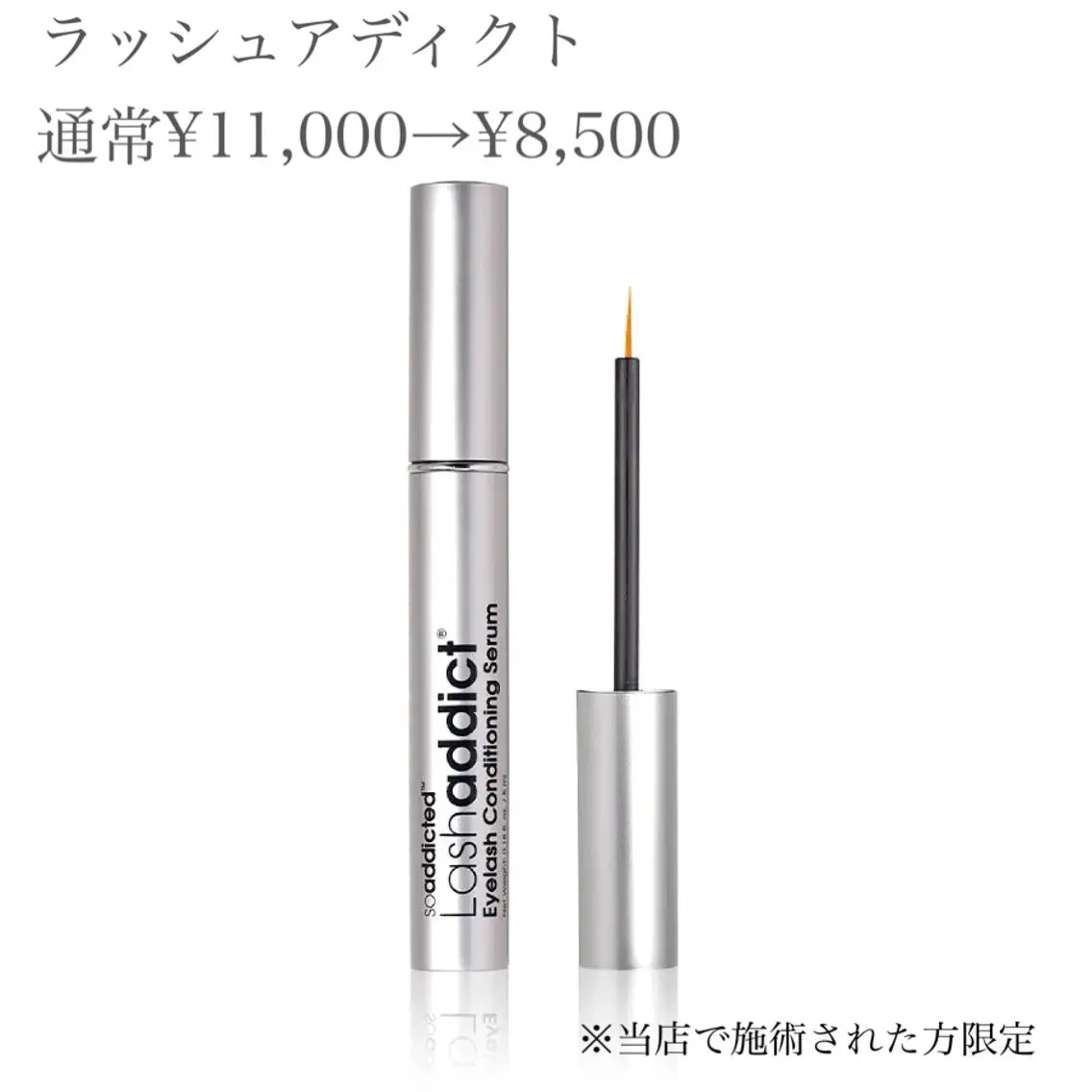 マツエク・マツパ 一重×まつ毛パーマ U.eyelash yukaのマツエク・マツパデザイン