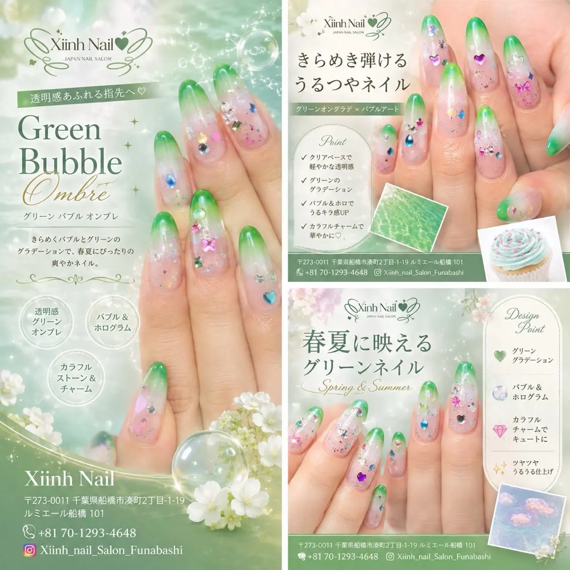 ネイル チークネイル 桜ネイル 長さ出し フラワーネイル フットネイル ハンドネイル XIINH NAIL SALONのネイルデザイン