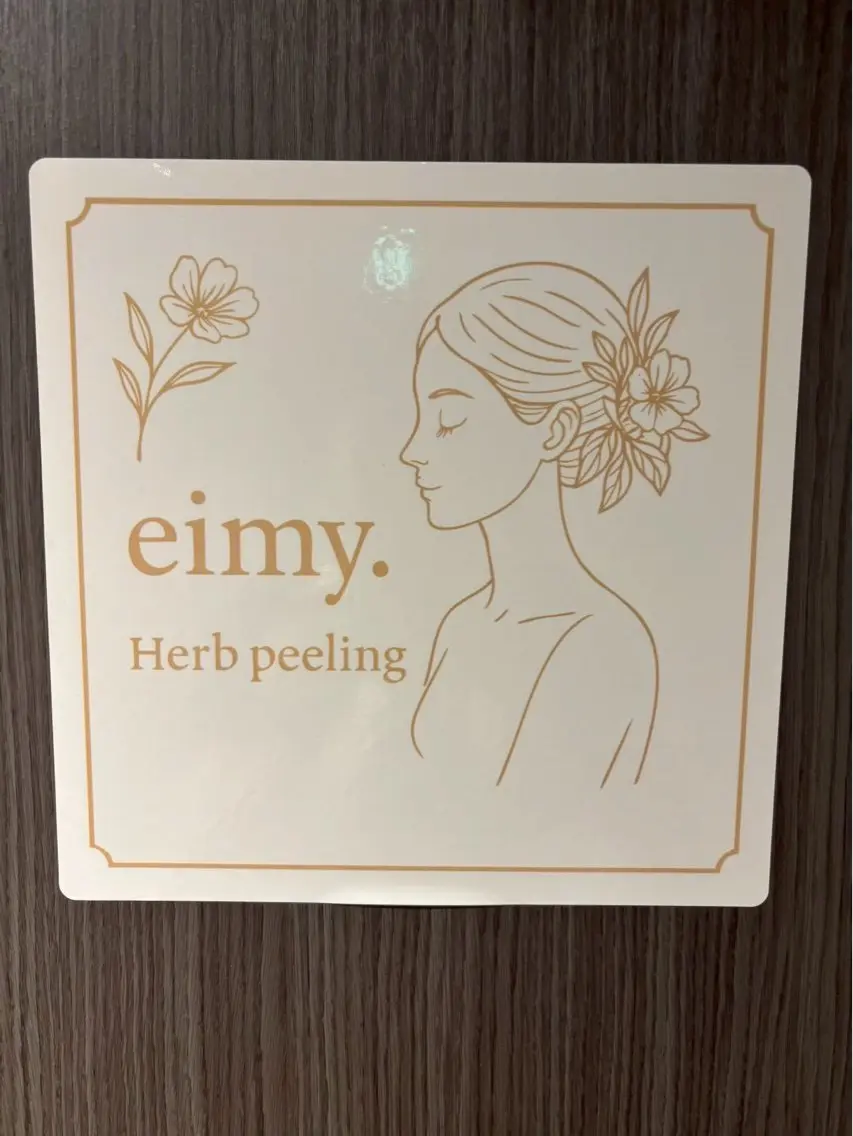 韓国肌管理 eimy🌿のぞみのエステ・リラクイメージ