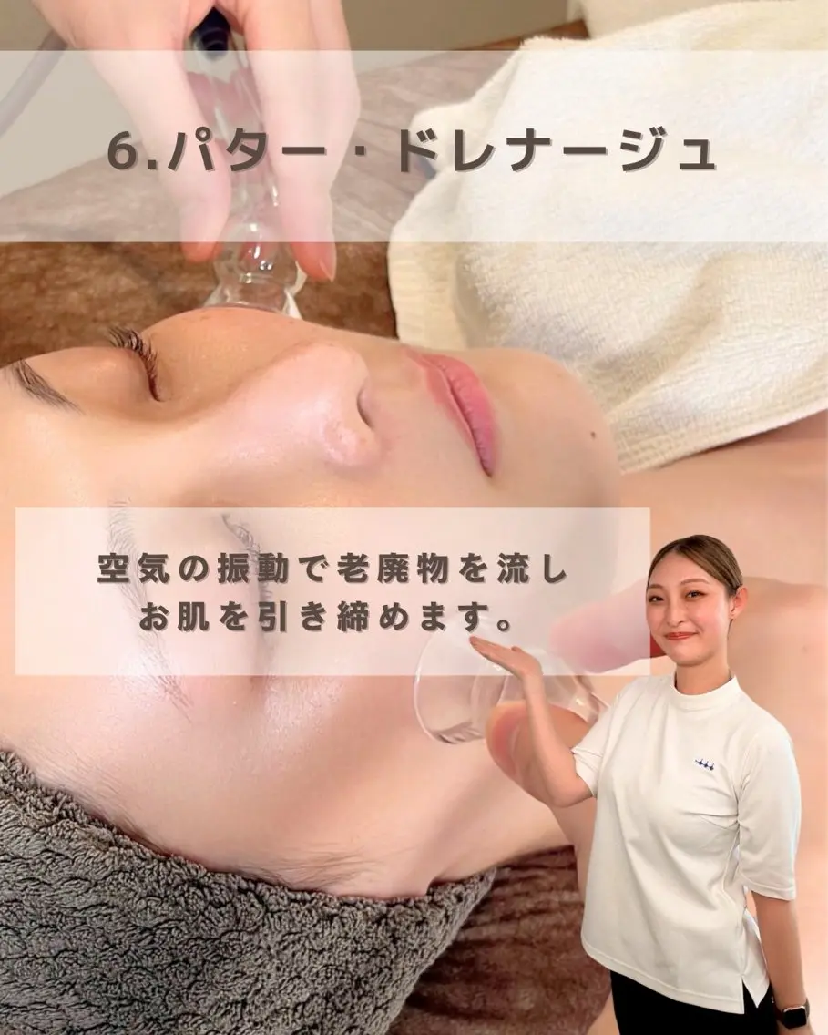 エステ POLA 名駅桜通店のその他イメージ