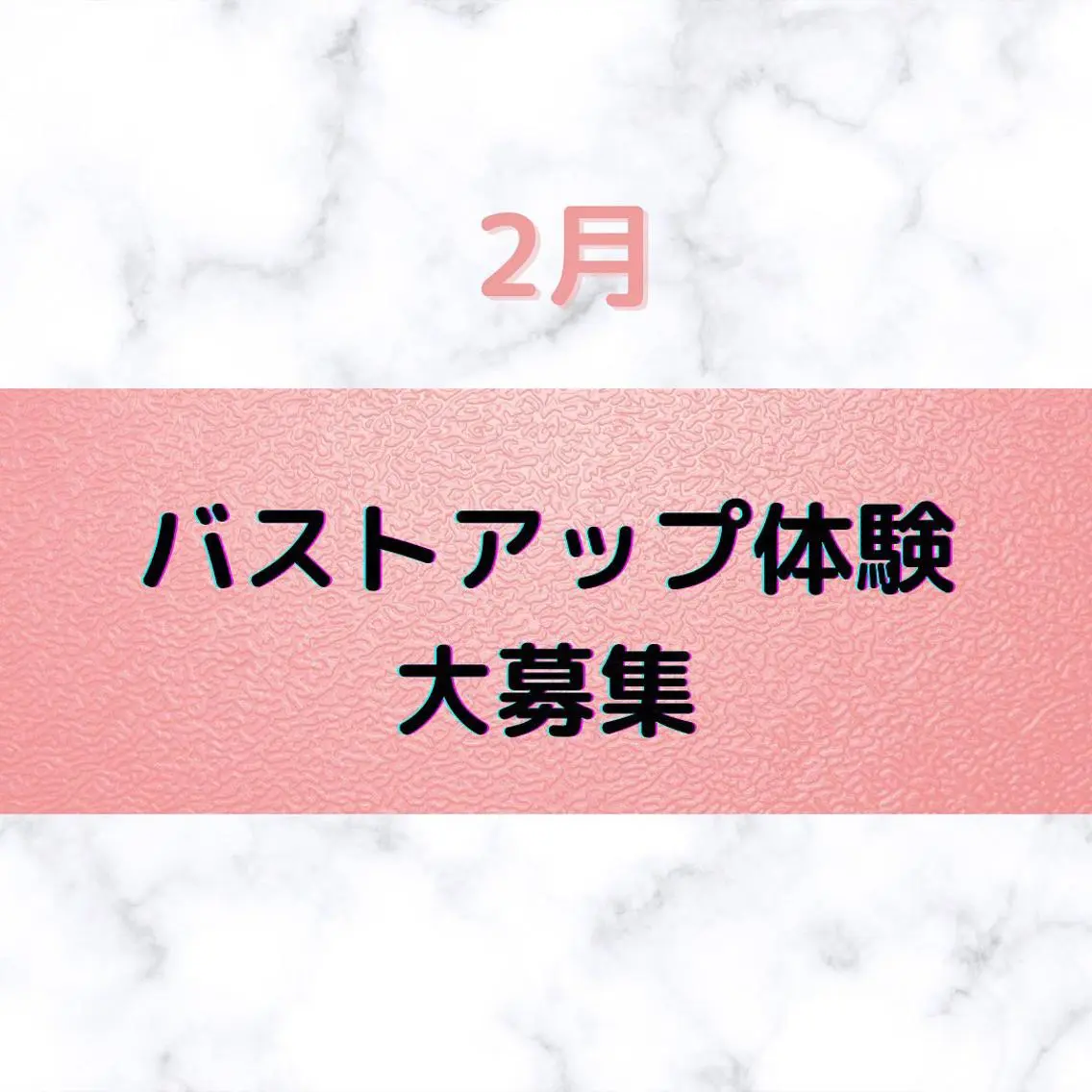 BEAUTY SALON　Lilyのエステ・リラクイメージ