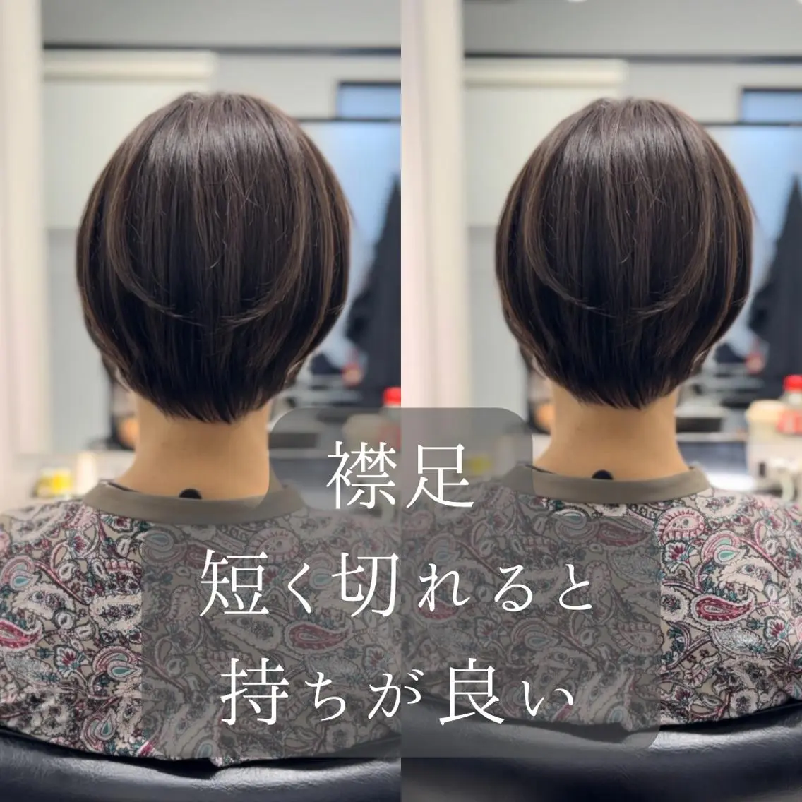 ショート カラー 顔周りカット ショートヘア ショートヘア、ボブ こやさん コヤマのヘアスタイル