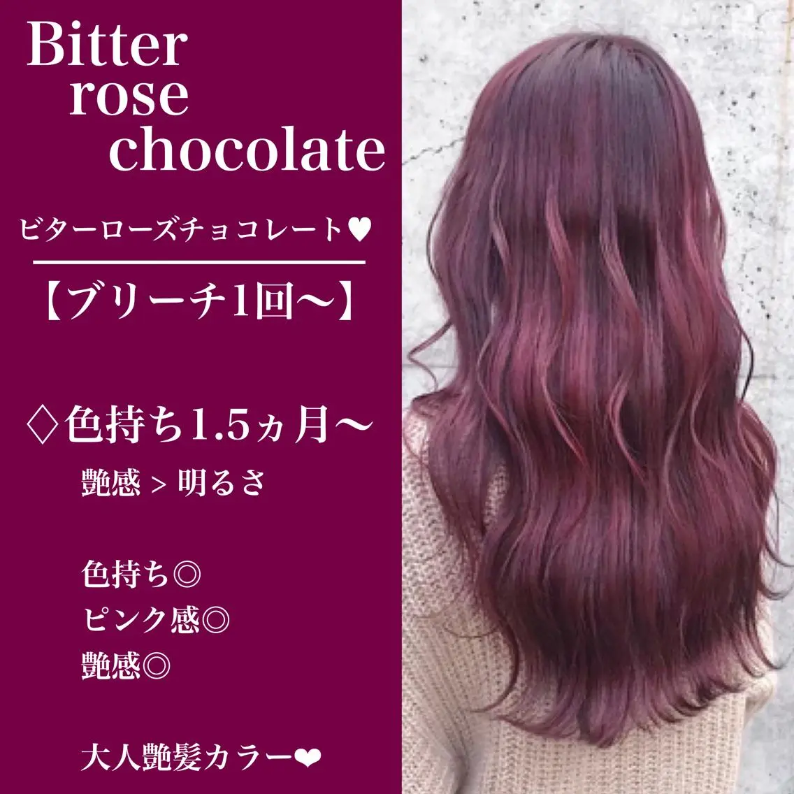 ロング カラー ヘアアレンジ アッシュ アッシュグレー ベージュカラー 黒髪 ブリーチ ヘアカラー トリートメント 🐚🧸 MAKI 🧸🐚のヘアスタイル