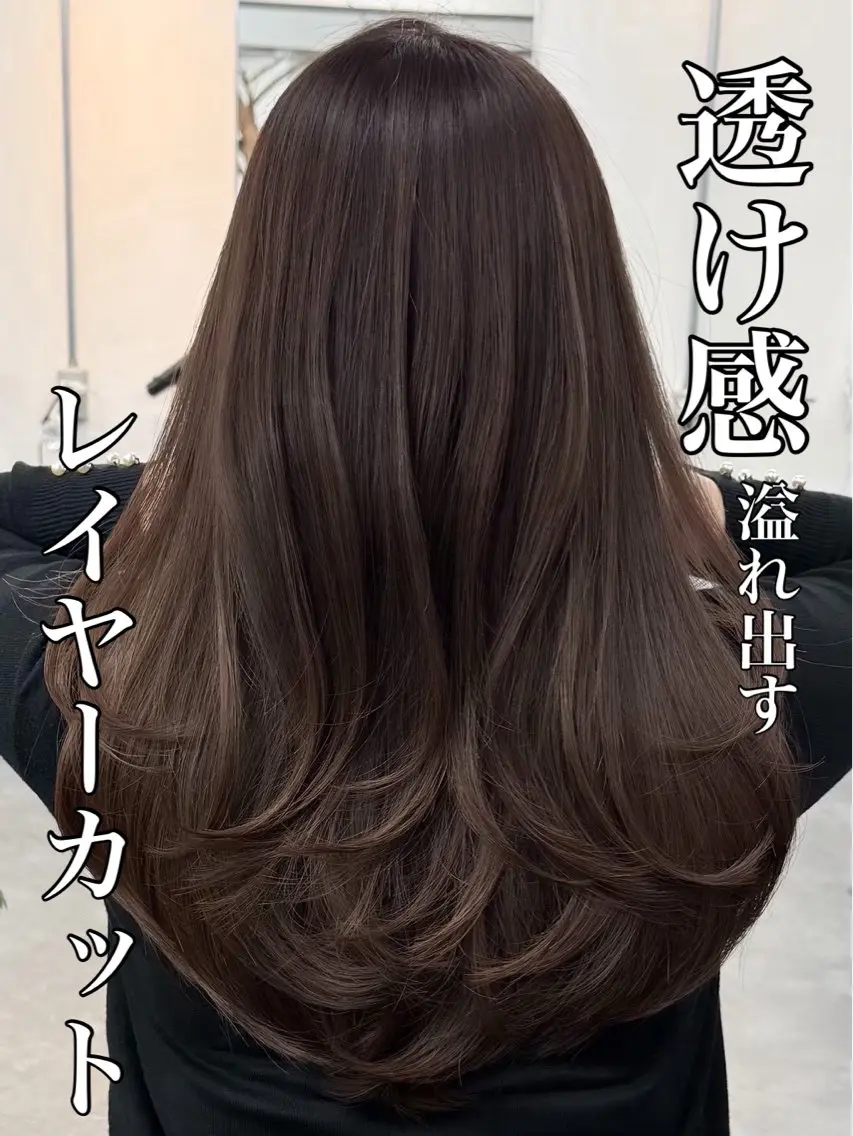 ロング カラー 透明感カラー レイヤーカット カット ヘアカラー ハイライト/レイヤー 河原町/Manatoのヘアスタイル