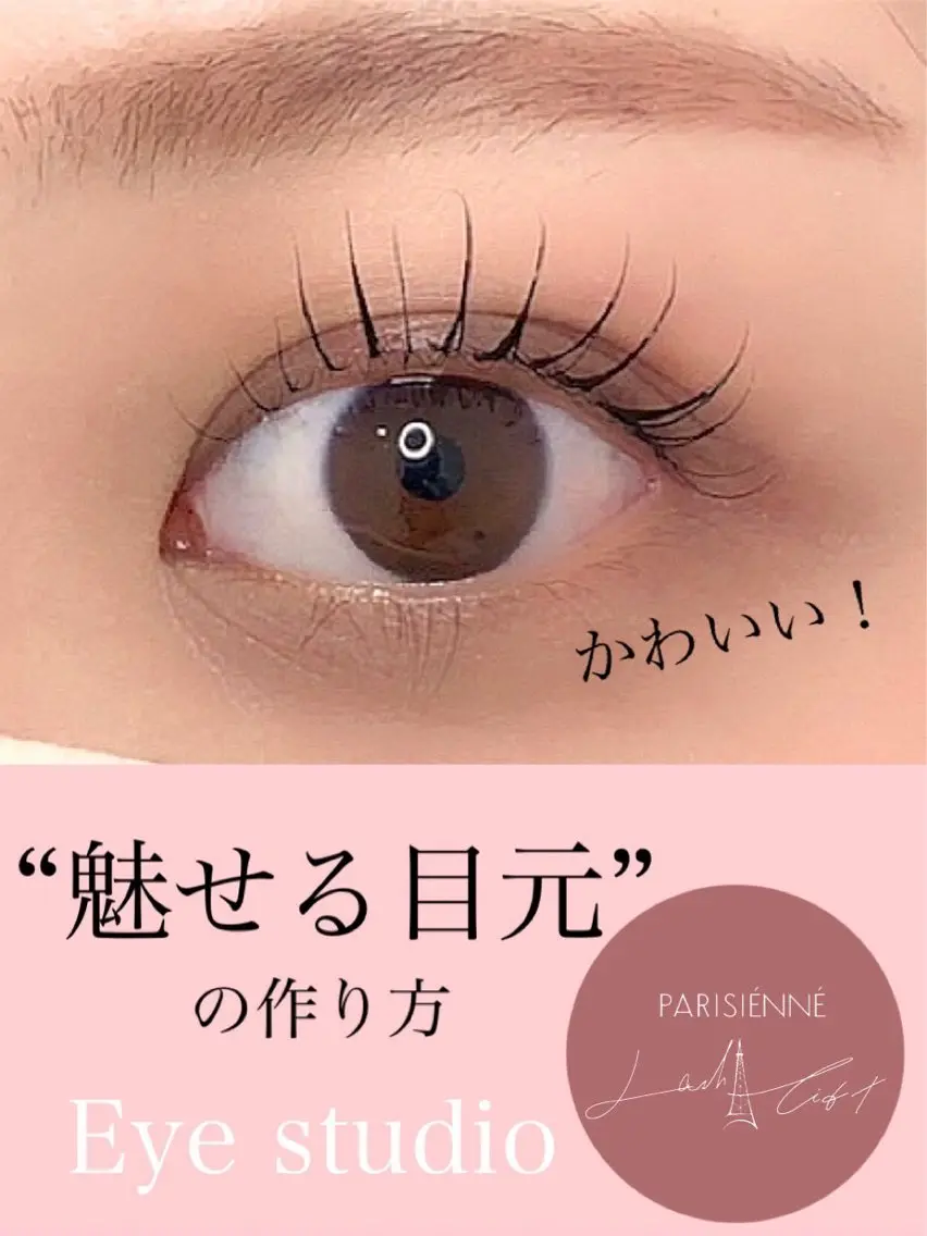 マツエク・マツパ 束感まつ毛 韓国風マツエク ナチュラル 一重×まつ毛パーマ ♡ 𝑅𝑒𝑖 天王寺♡まつげパーマのマツエク・マツパデザイン