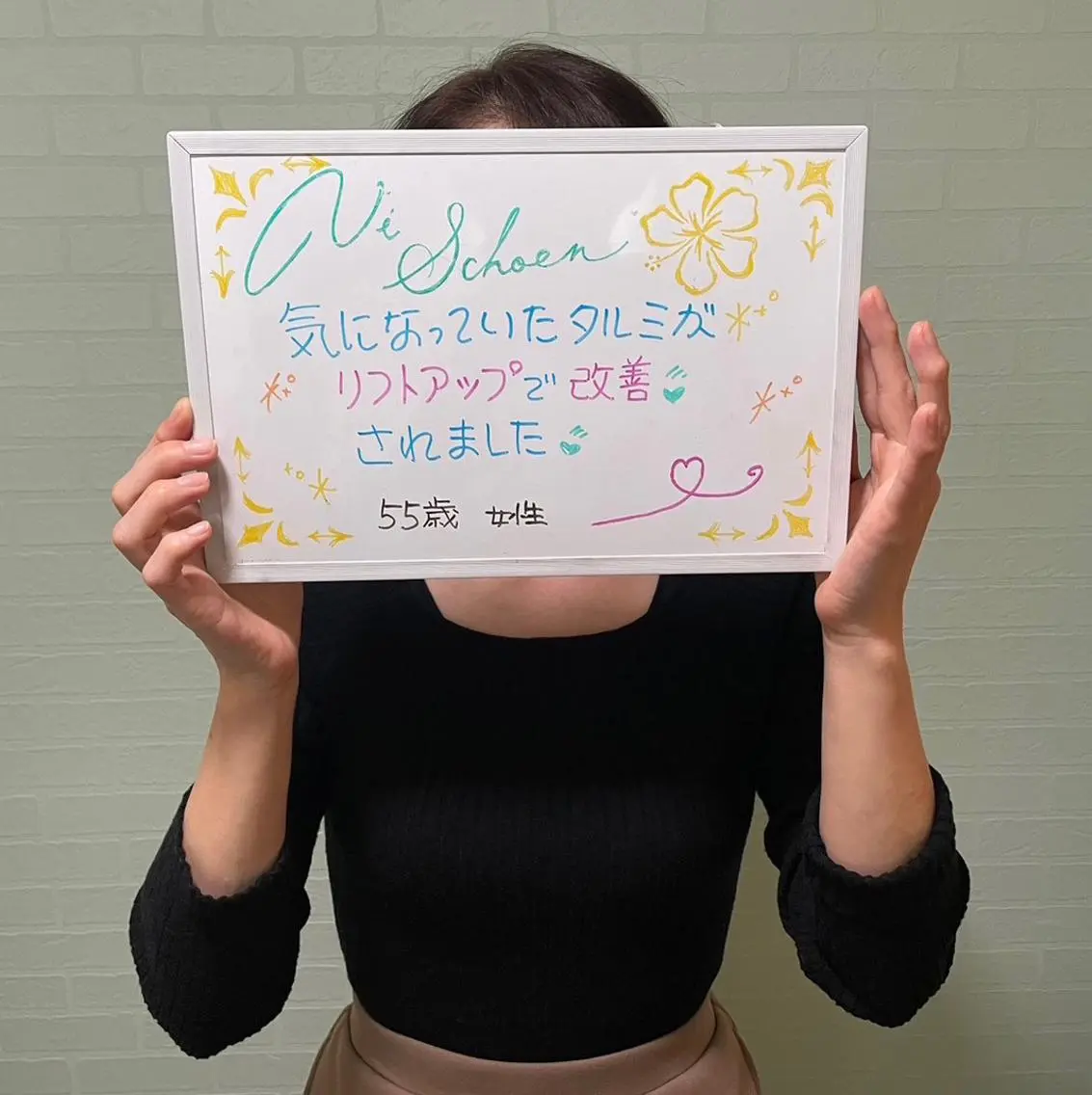 うなじ/もみあげ脱毛 ヴィシェーン佐藤のエステ・リラクイメージ