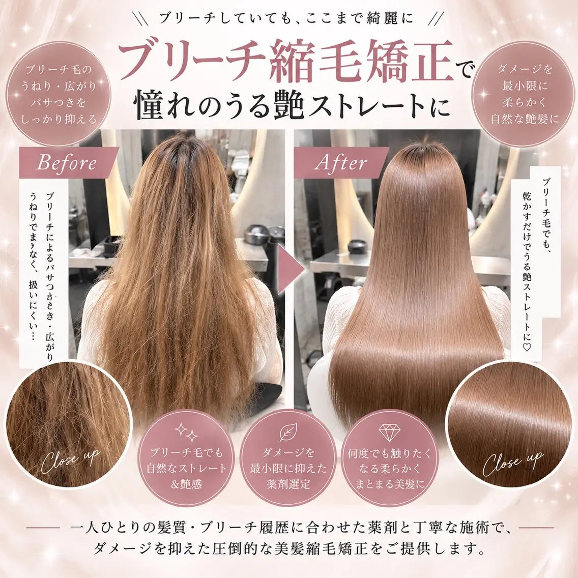 セミロング ヘアアレンジ カット 縮毛矯正 トリートメント 髪質改善/赤み消し レイヤー/吉田光佑のヘアスタイル