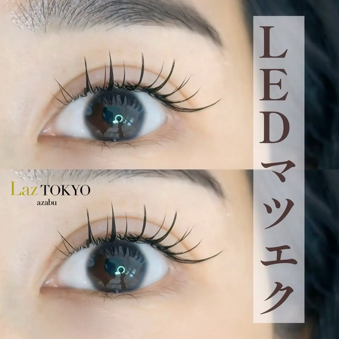 マツエク・マツパ マツエク LazTOKYO YUKAKOの眉毛・アイブロウイメージ