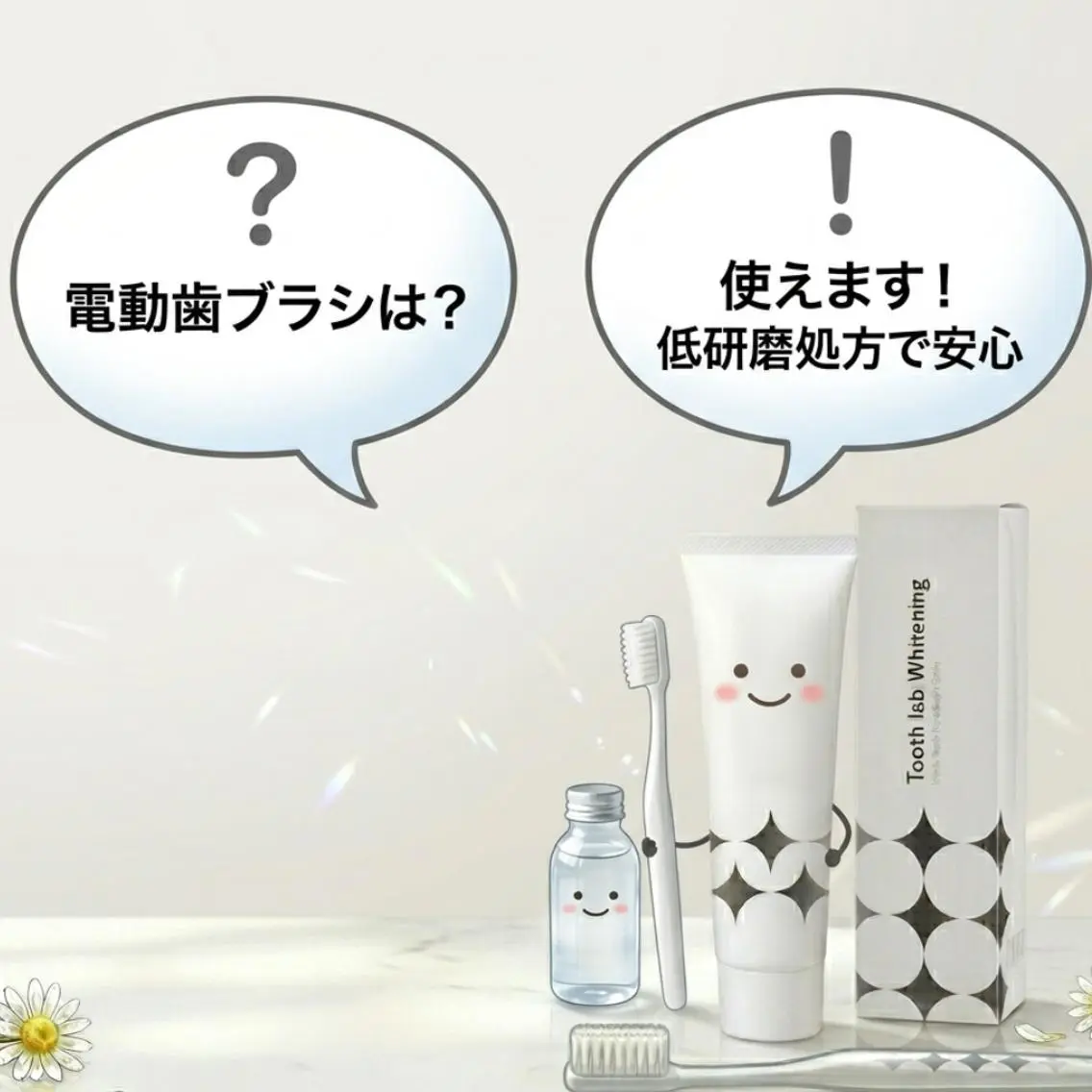 セミロング ヘアアレンジ その他 ホワイトニングサロン nico西葛西店のその他イメージ