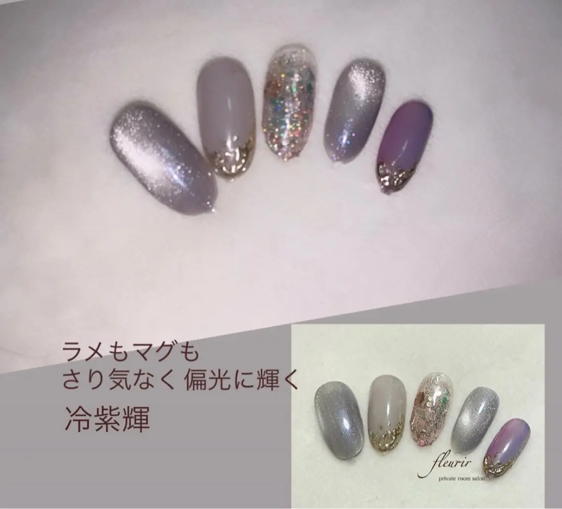 ネイル アートネイル オーロラネイル ブルー フラッシュネイル ホログラムネイル ハンドネイル フルリール 【プライベートサロンのネイルデザイン