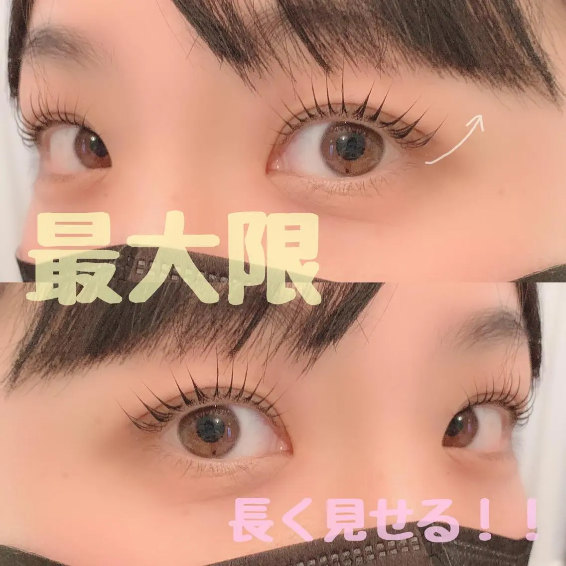 マツエク・マツパ 束感まつ毛 ｒｉｋａ 【Ranun】のマツエク・マツパデザイン