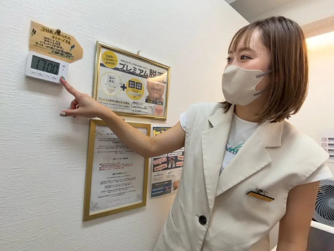 セルフ脱毛/美尻イス キングスサロン熊本のエステ・リラクイメージ
