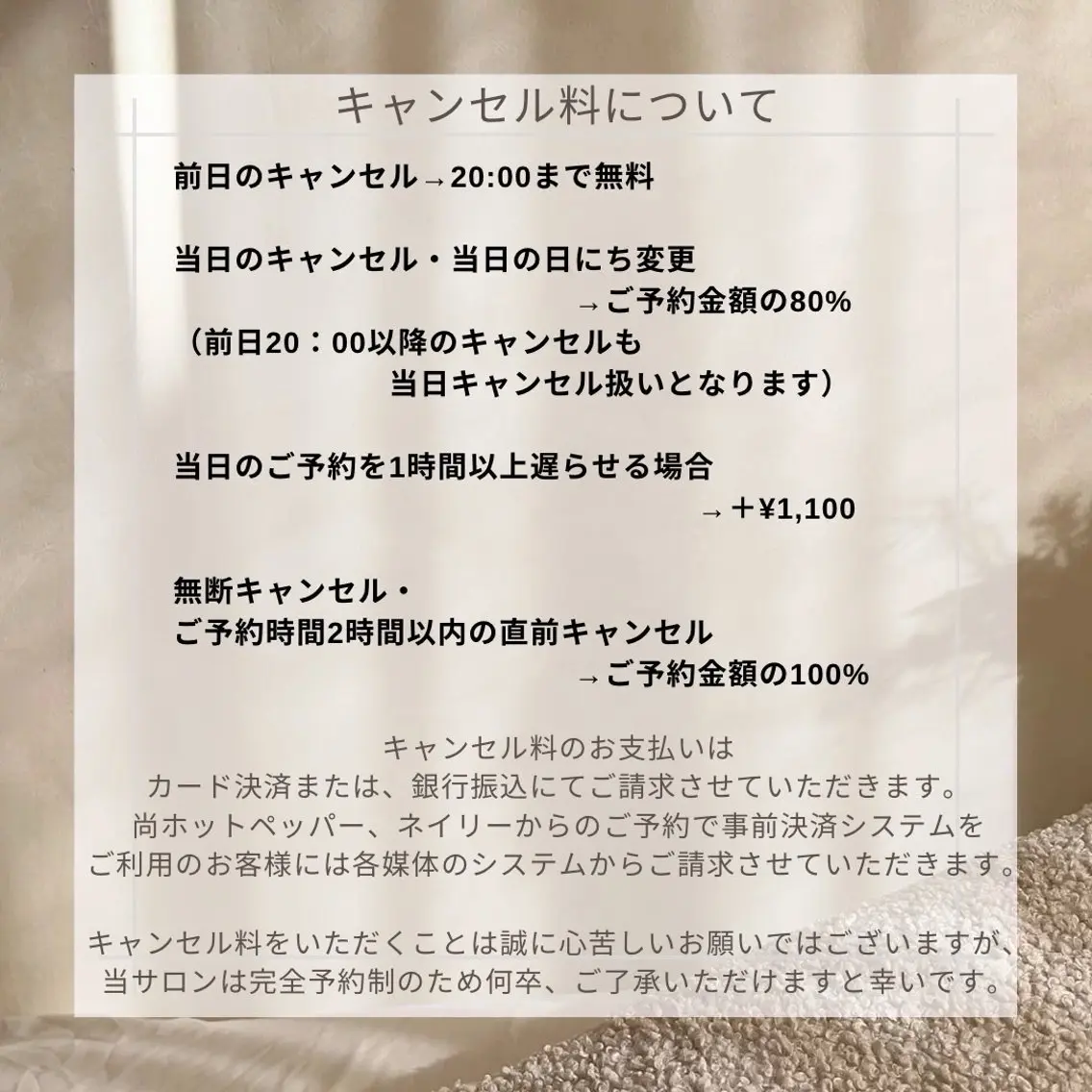 mahina🦋 cp/iLaのマツエク・マツパデザイン