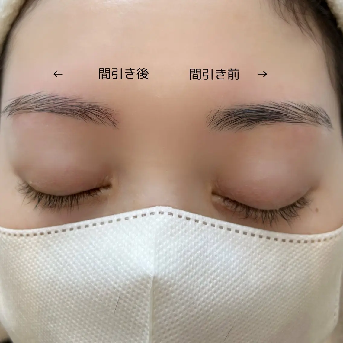 眉毛ワックス+間引きの写真
