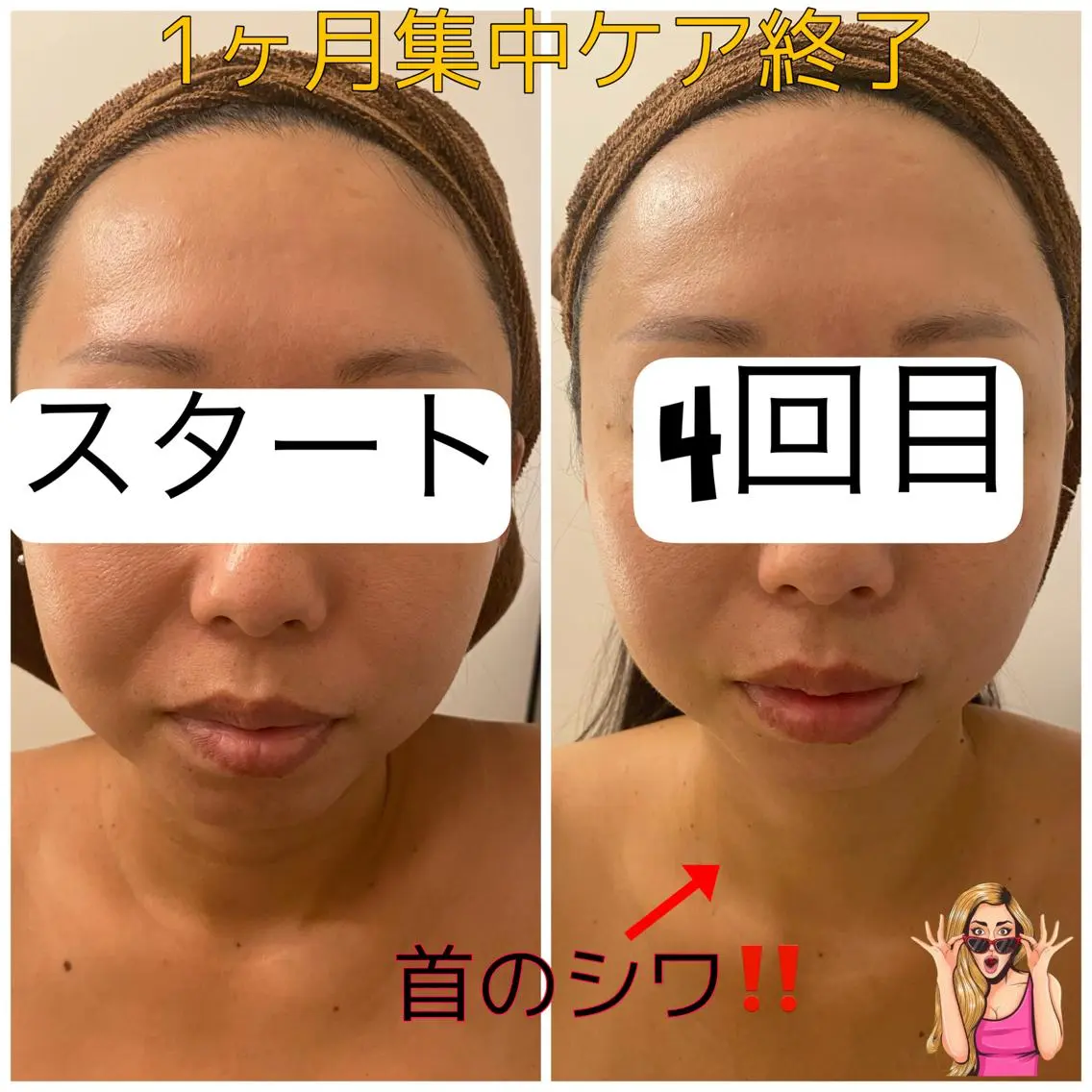 痩身リラク専門サロン 〜LUCIALL 〜のエステ・リラクイメージ
