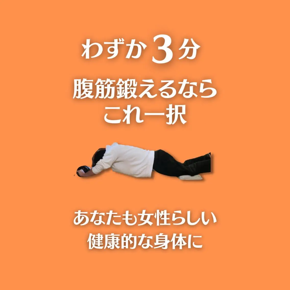 美容整体師 杉内界喜のエステ・リラクイメージ