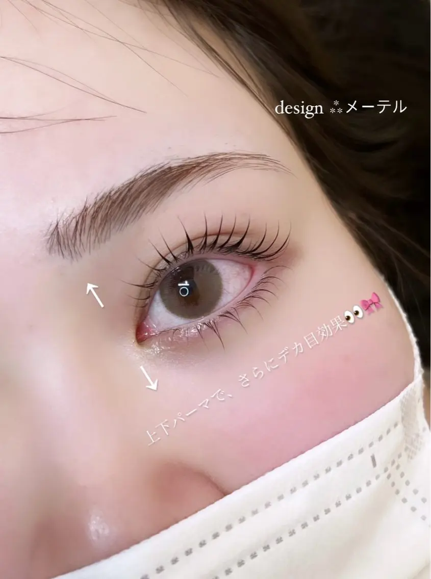 マツエク・マツパ ガレリアアイデザイン KHビル Amoのマツエク・マツパデザイン