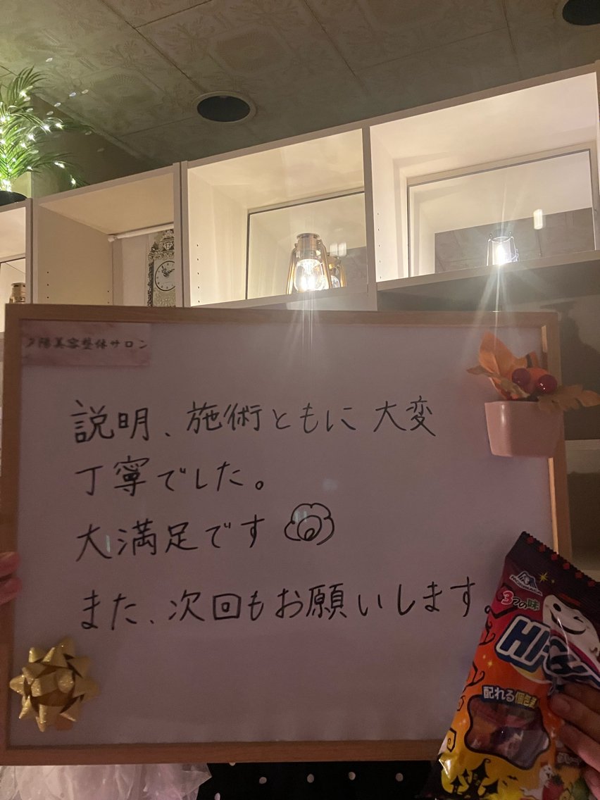 エステ むくみ肩こり リンパケア整体のエステ・リラクイメージ