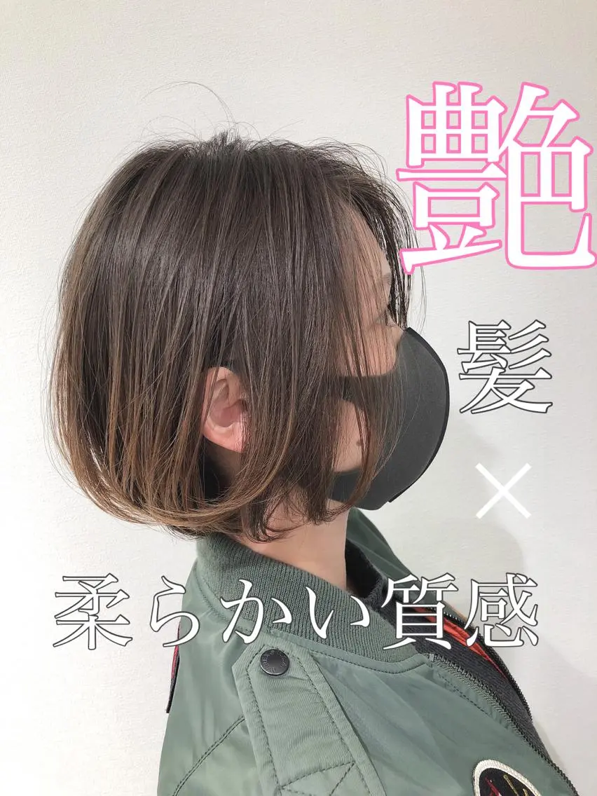 🌈赤みのない外国人風カラーを🌈カット+プレミアムカラー+極細ハイライト＋内部補修トリートメントの写真