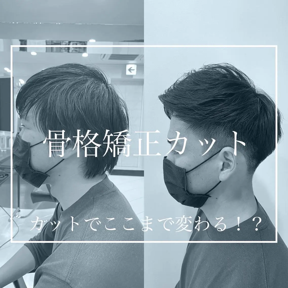 ショート HIKARU副店長/ ✨️髪質改善のヘアスタイル